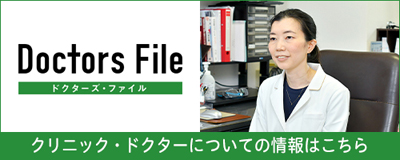 DoctersFIleページへリンク