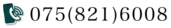 電話番号：075-821-6008